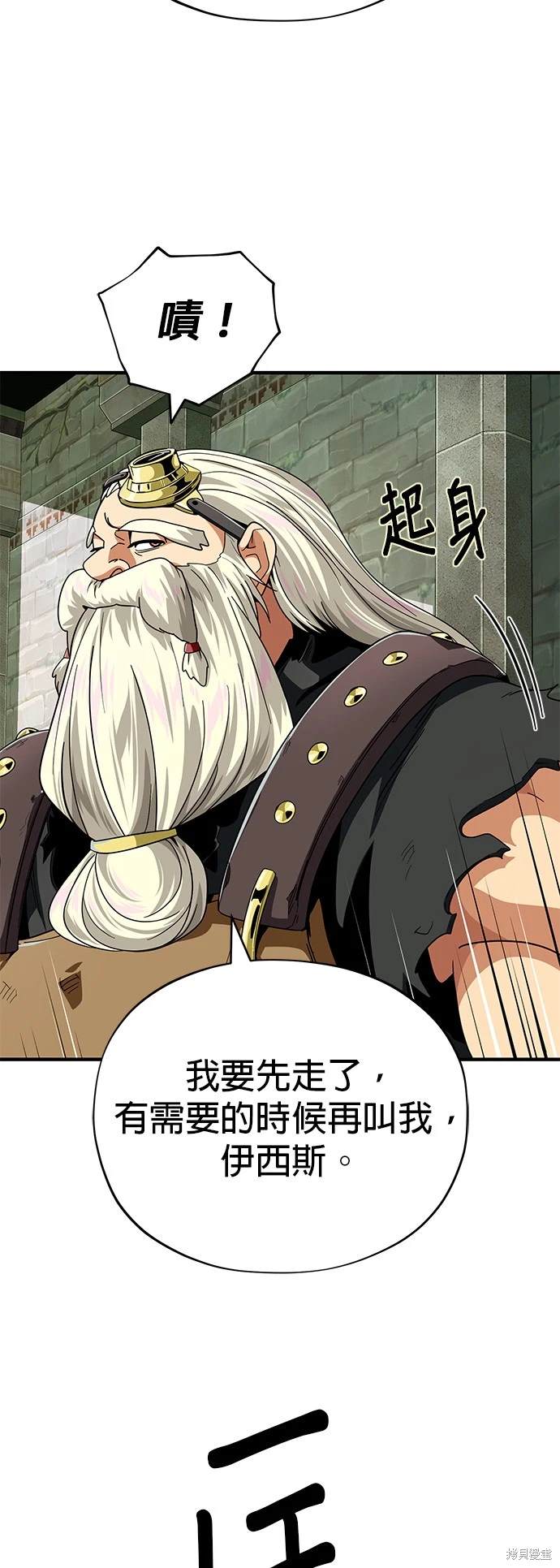 第119话50