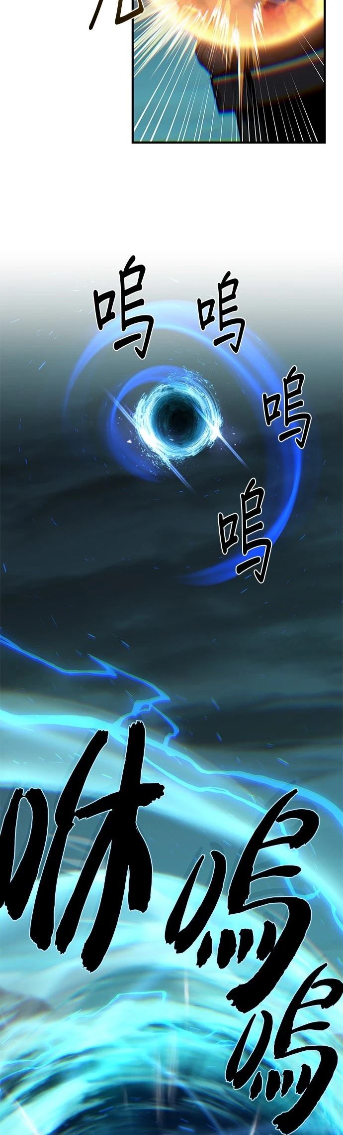 第147话45