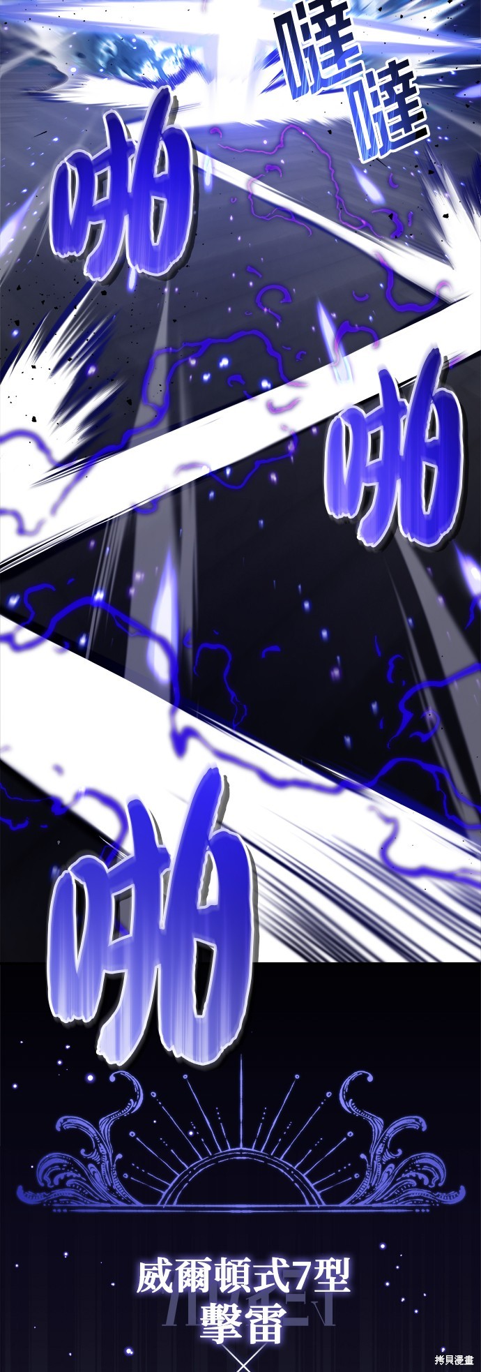 第84话67
