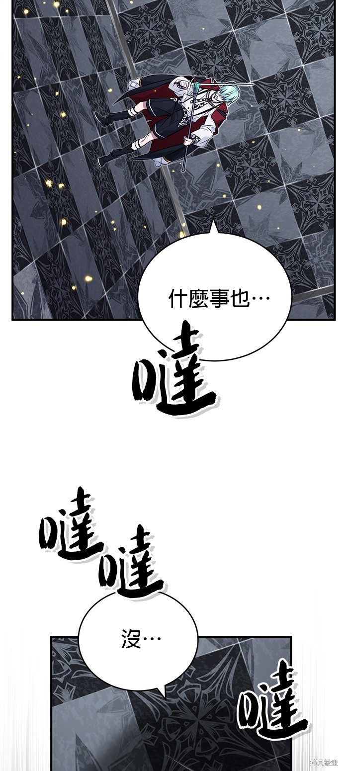 第76话27