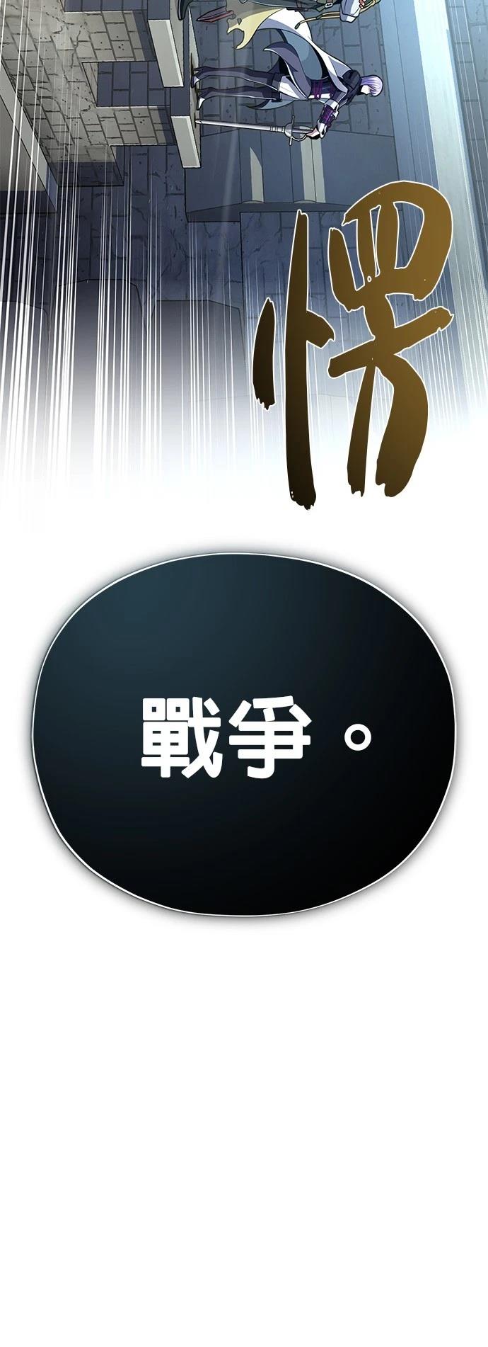 第138话52