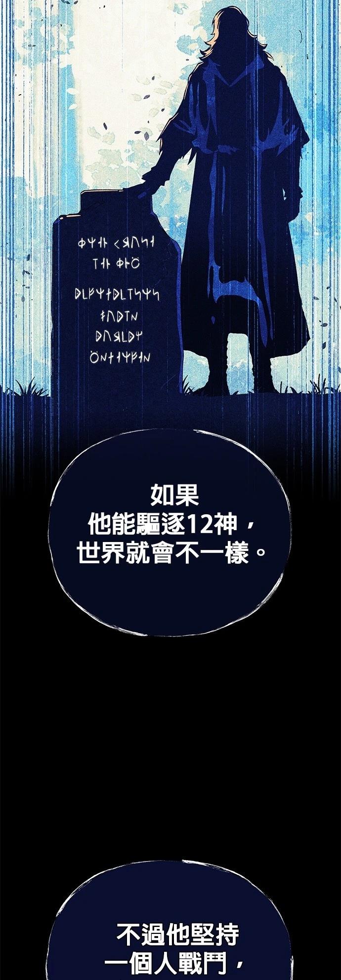 第128话62