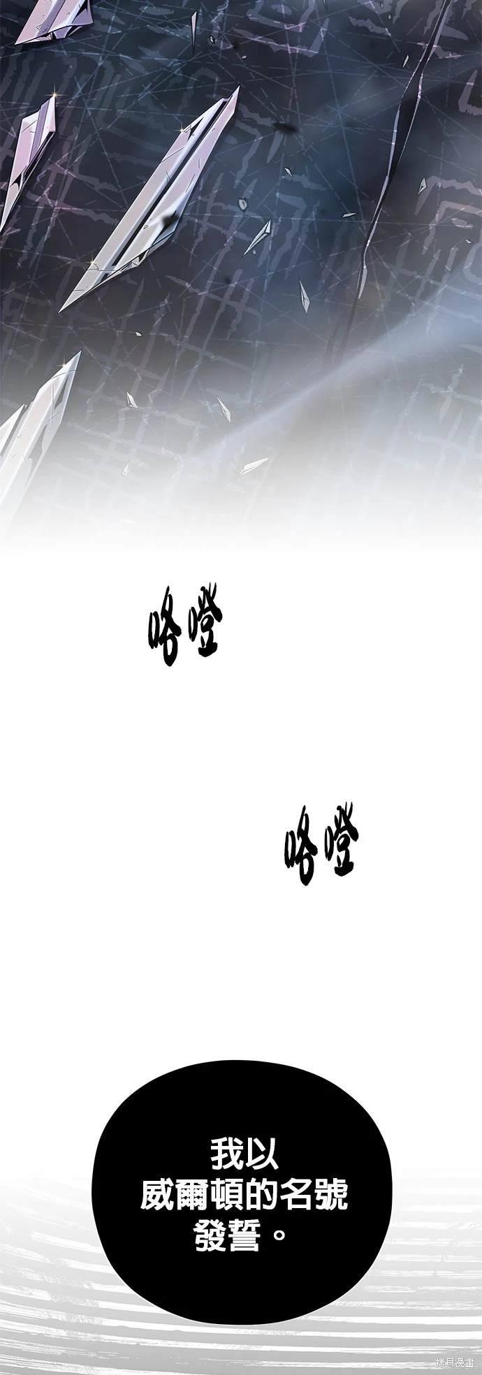 第116话72