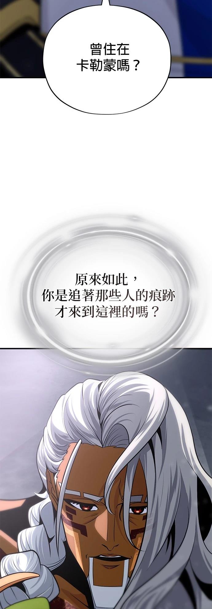 第128话59