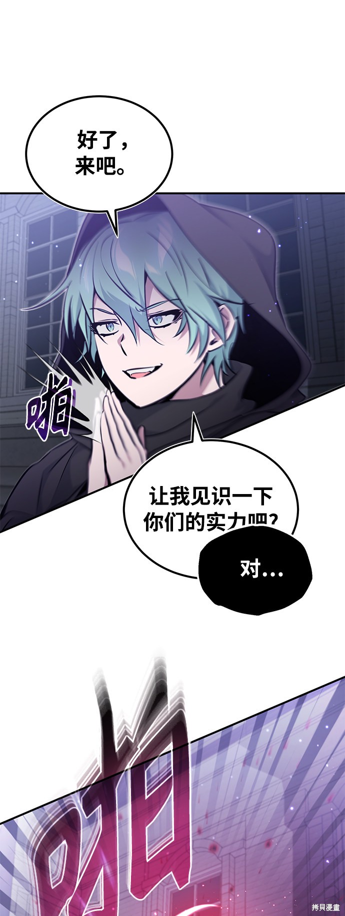 第36话5
