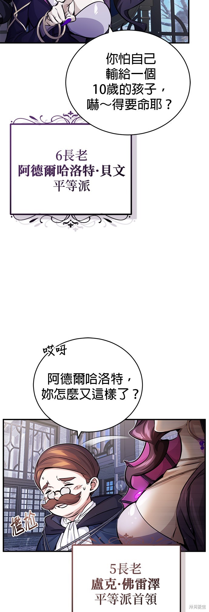 第71话4