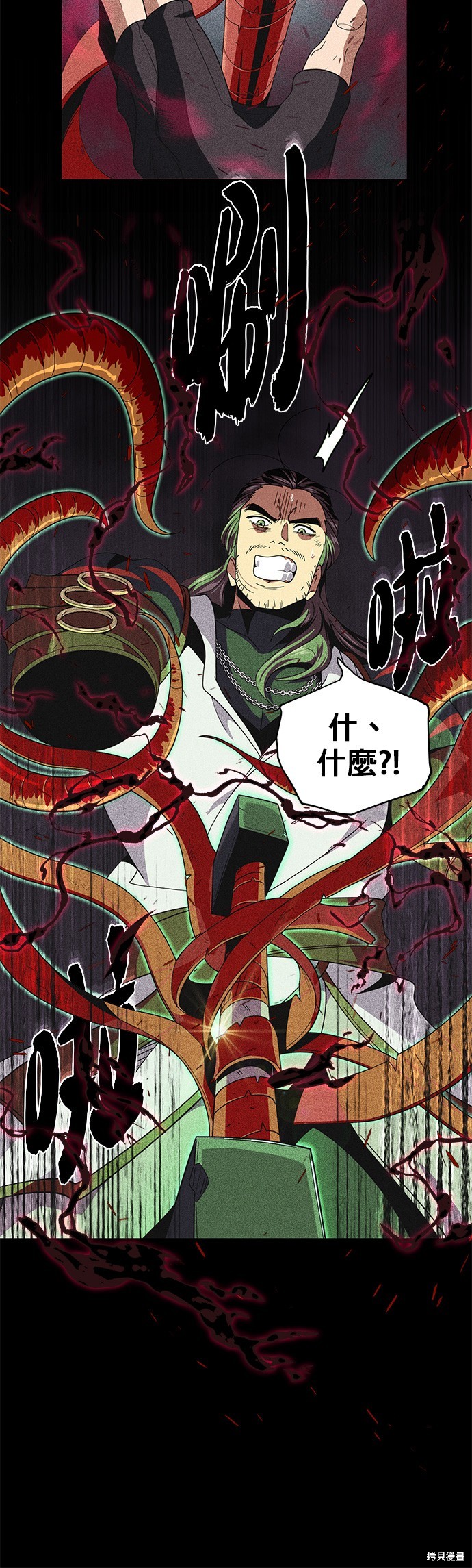 第115话9