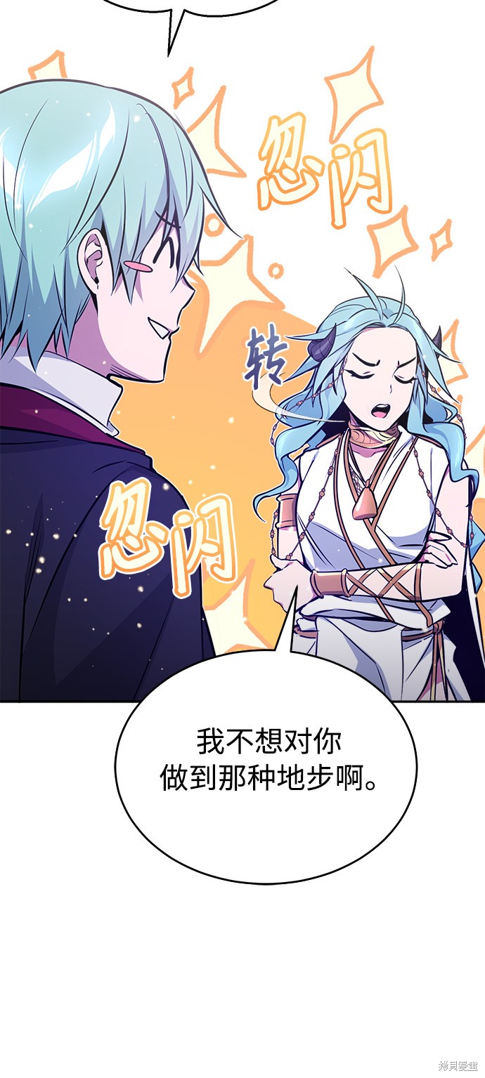 第34话31