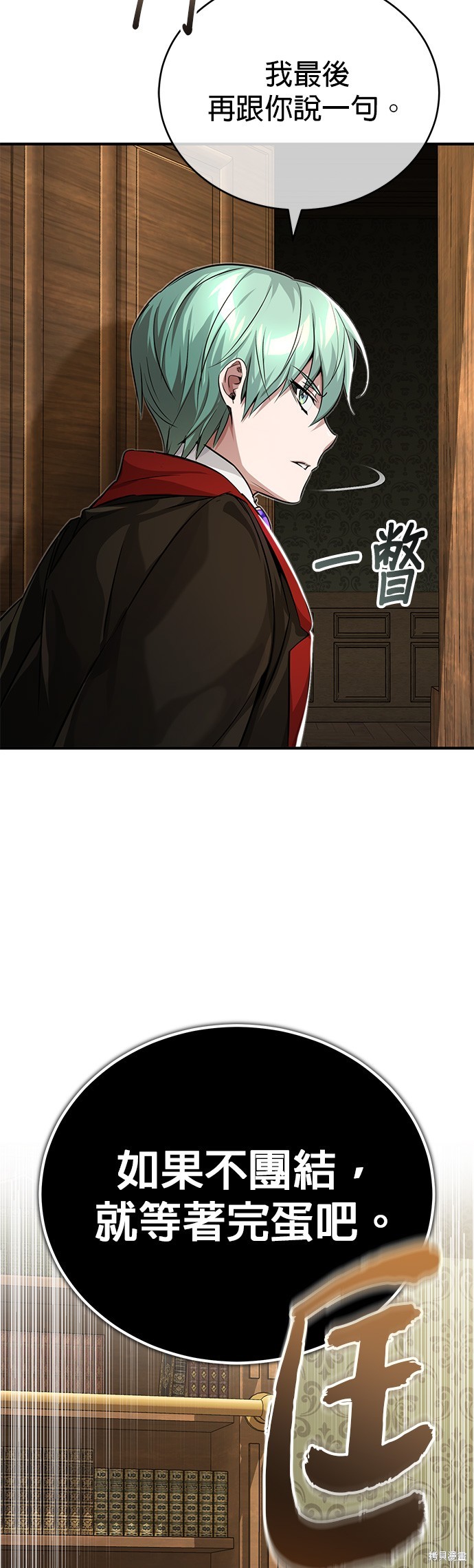第91话56