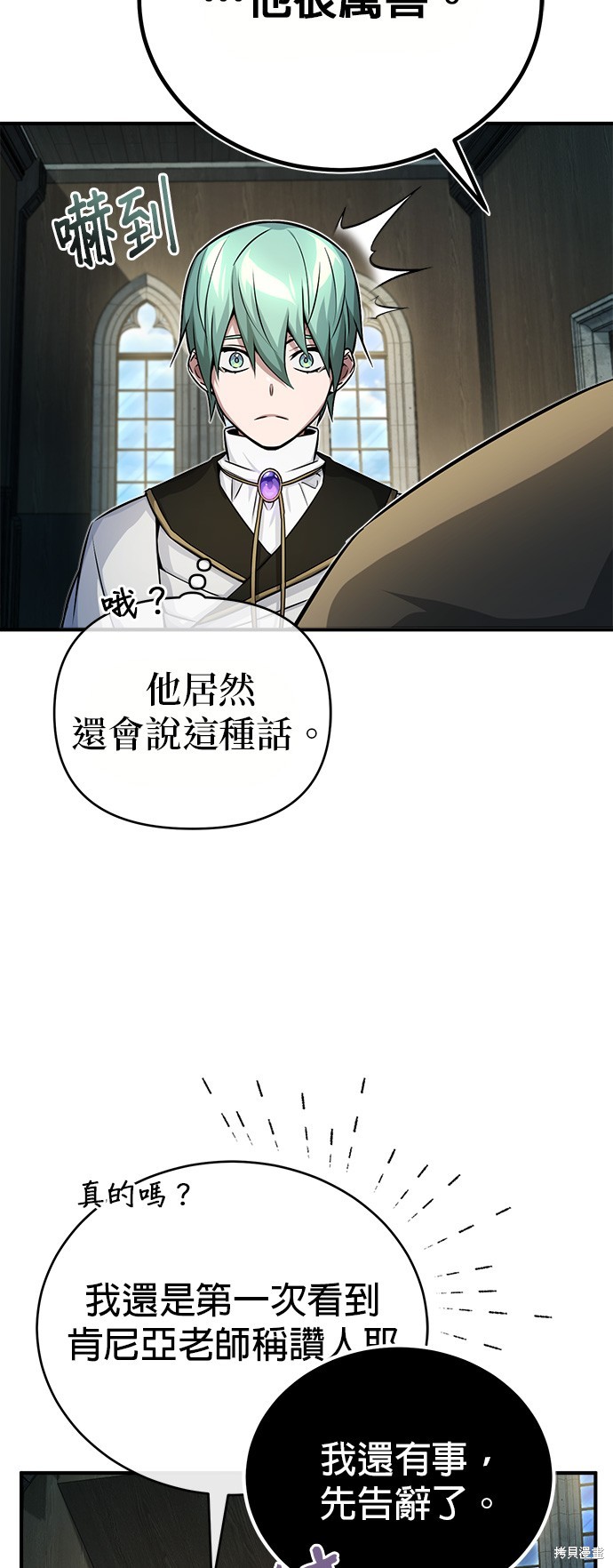 第73话43