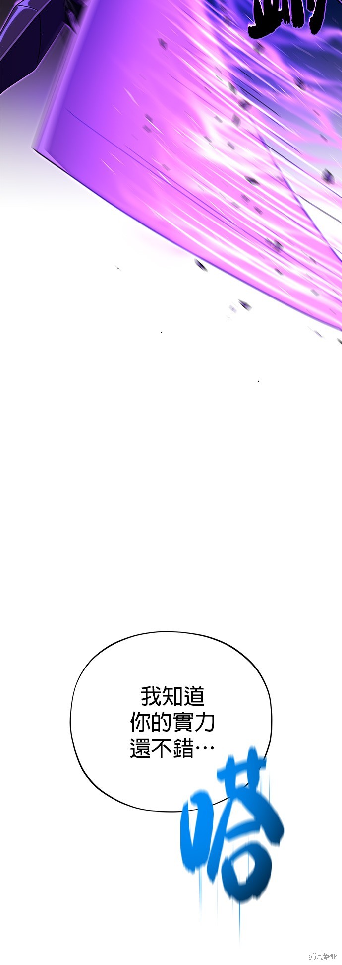 第111话17