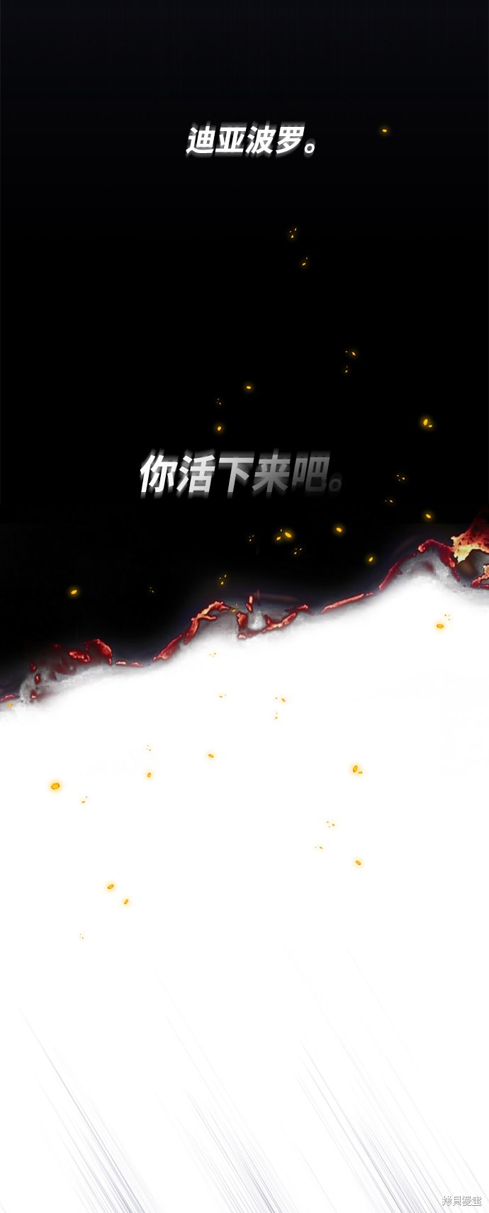第28话21