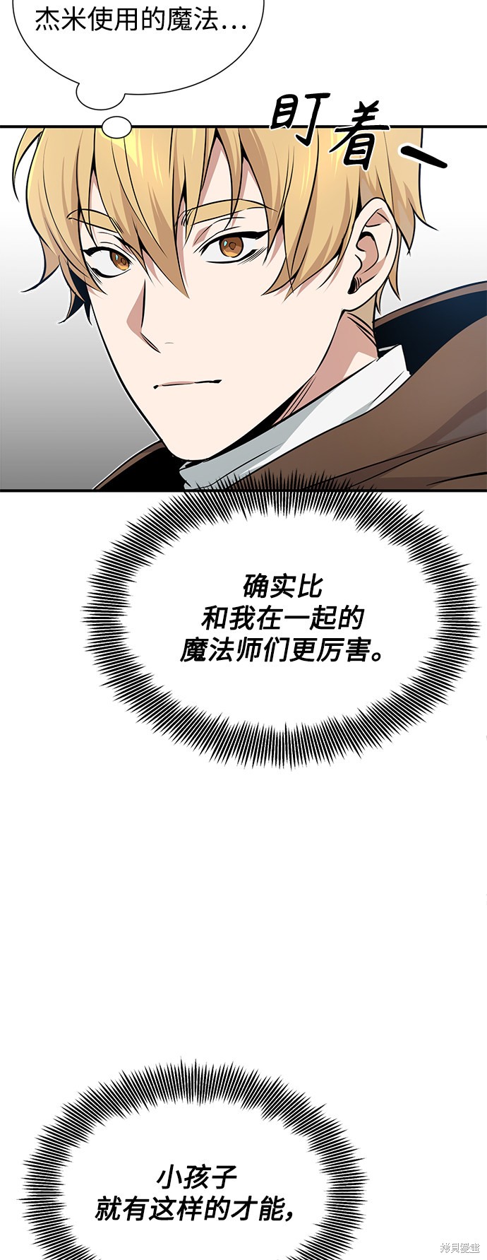 第18话23