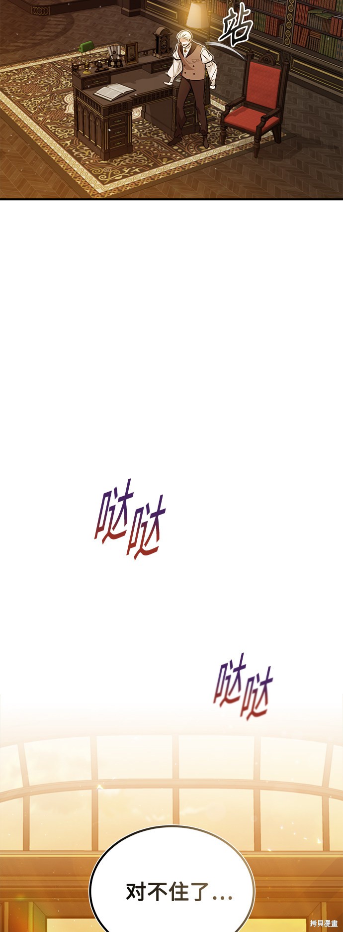 第45话19
