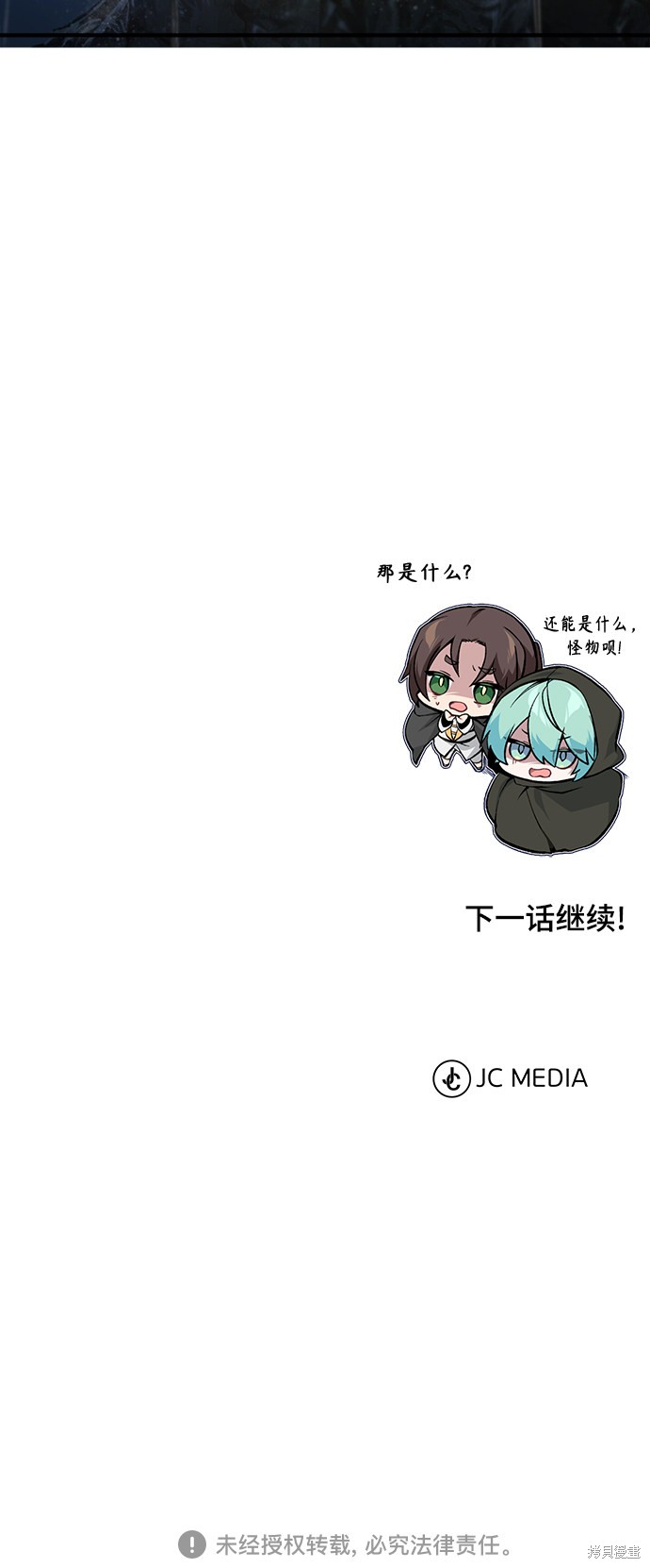 第54话57