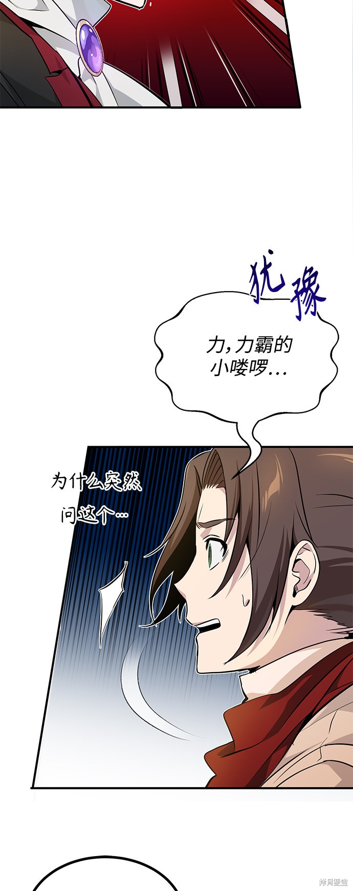 第18话83