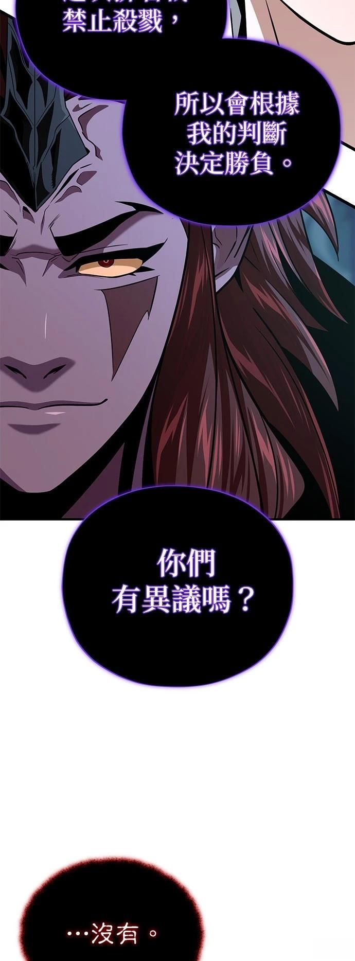 第148话66