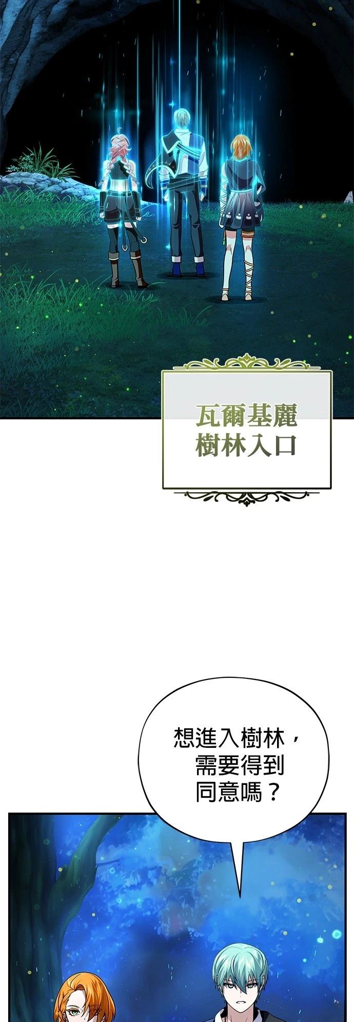 第130话29
