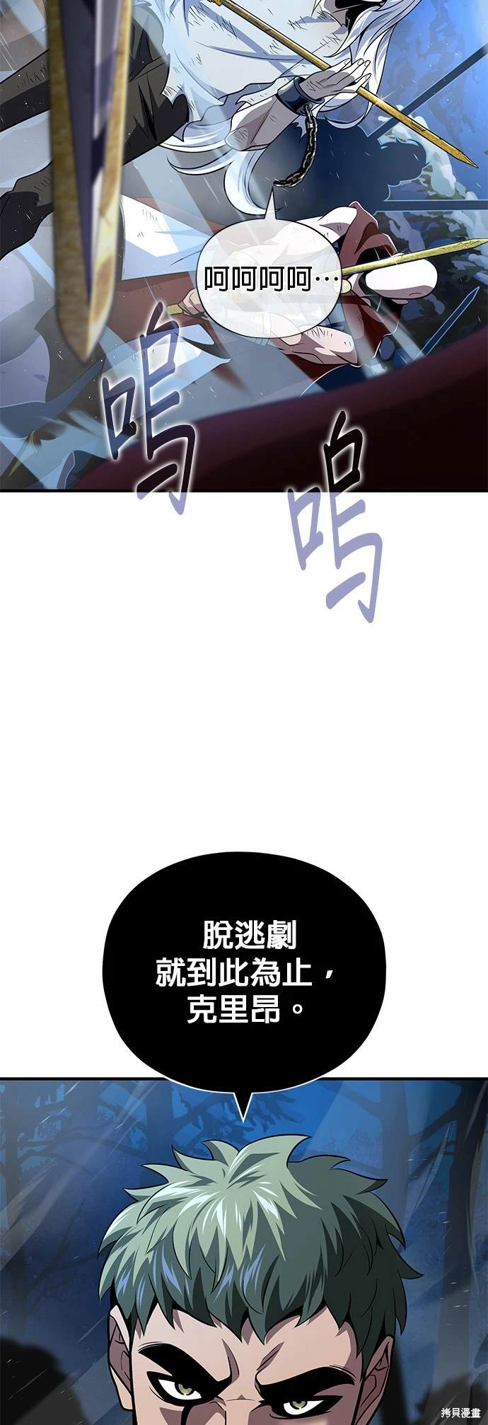 第123话11