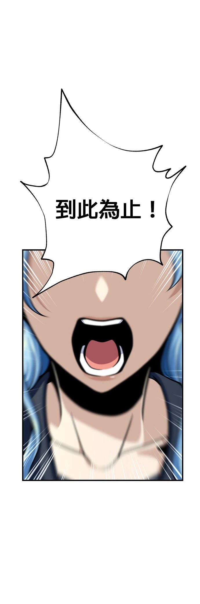 第125话56