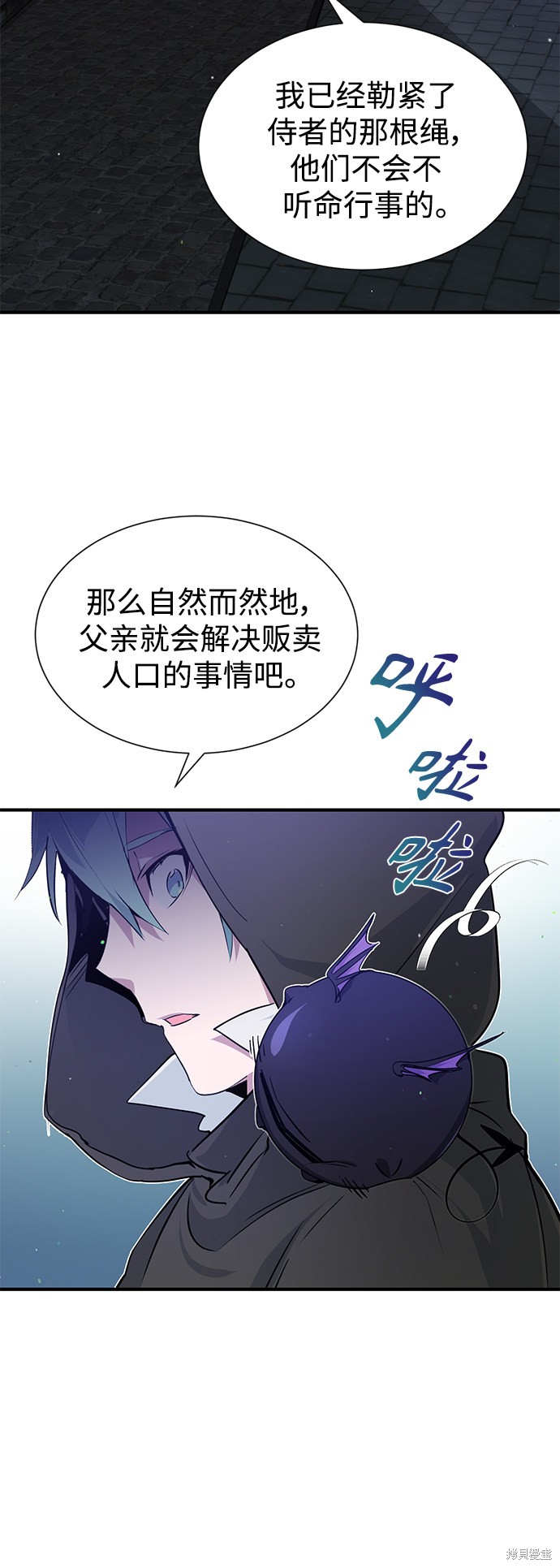 第6话8