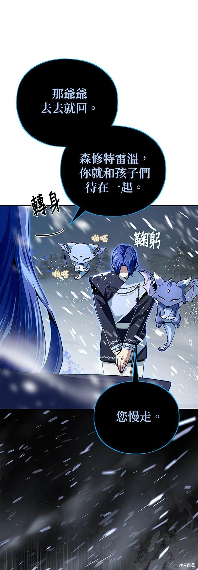 第118话32