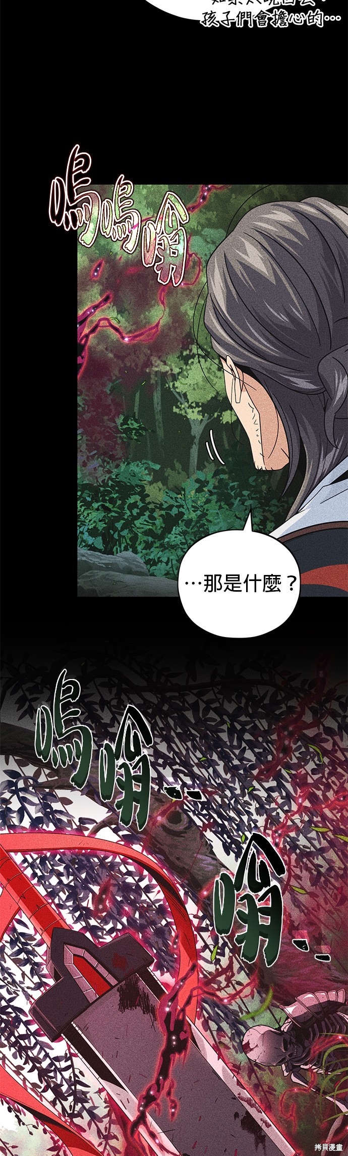 第115话7