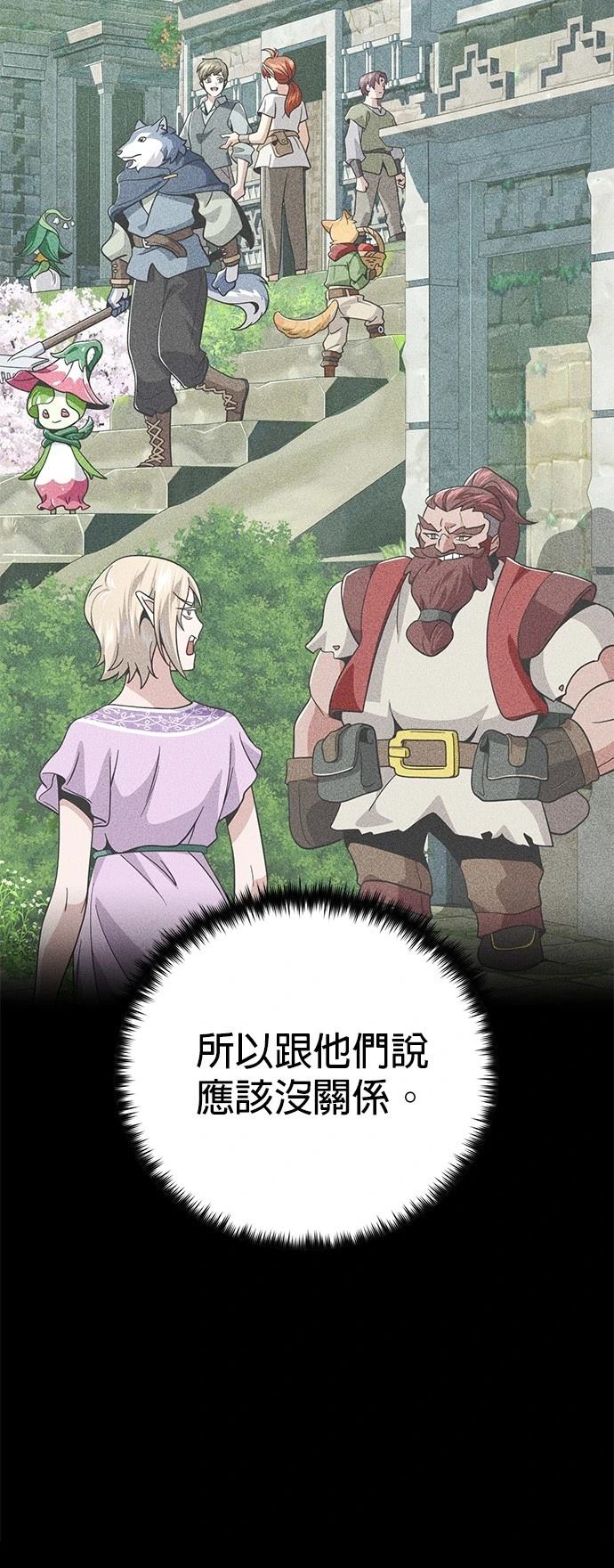 第132话26