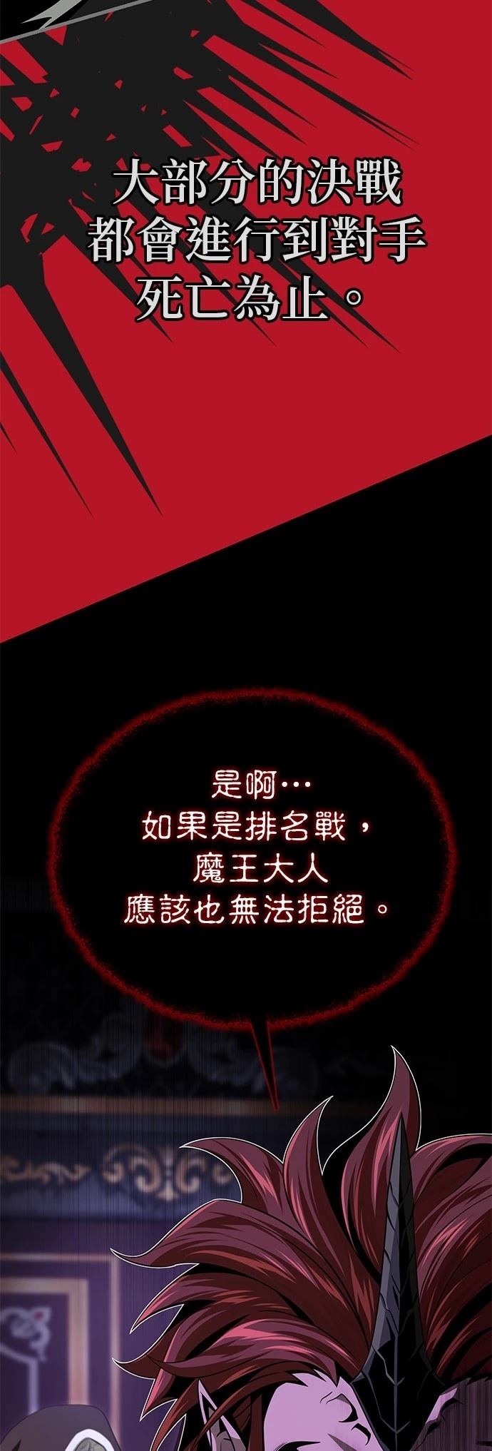 第148话13