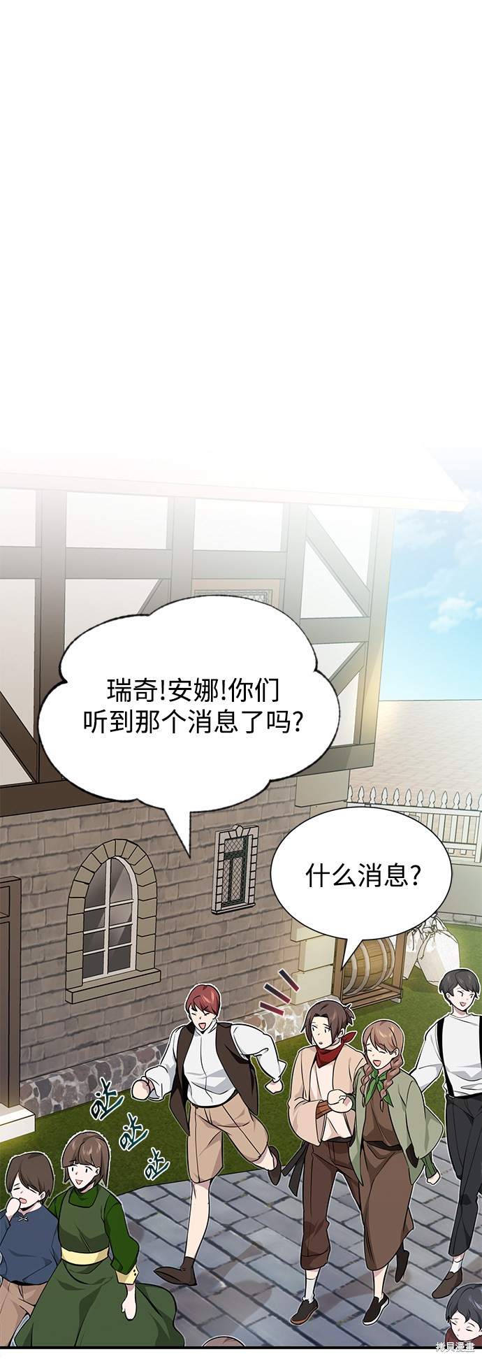第15话72