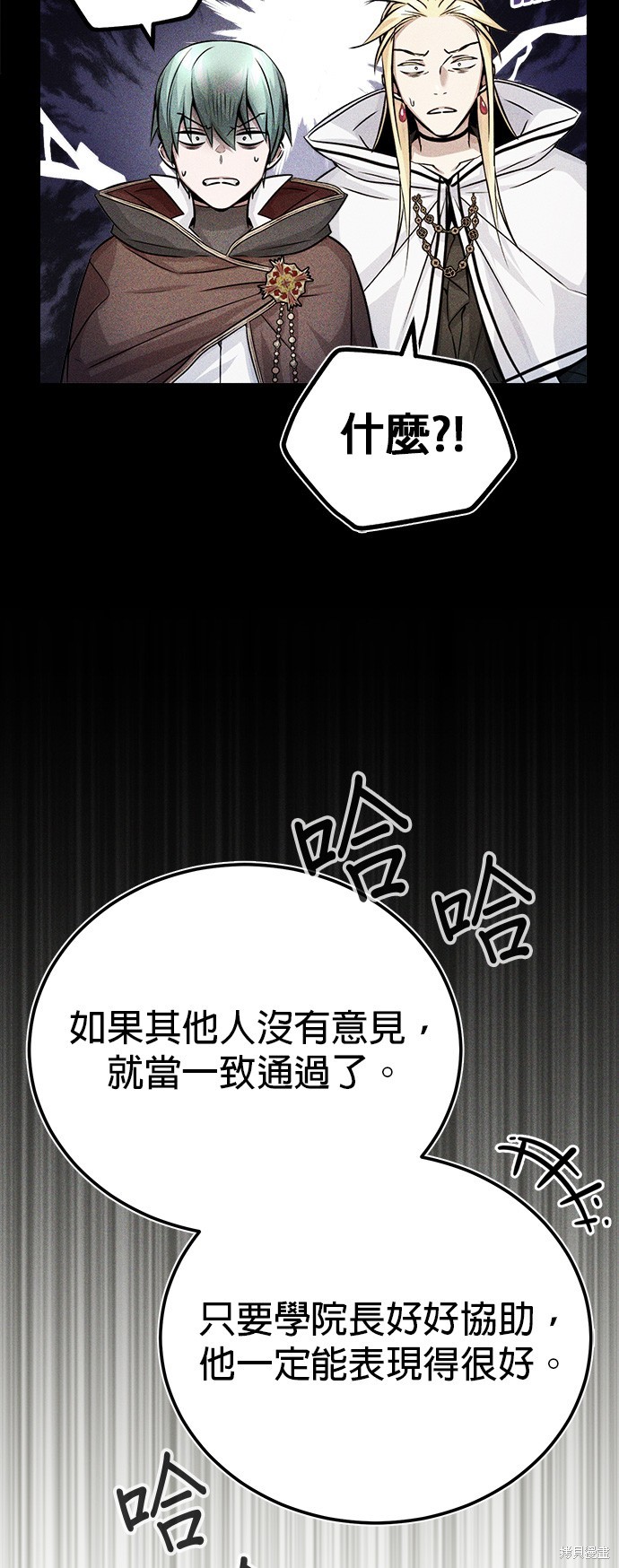第71话34