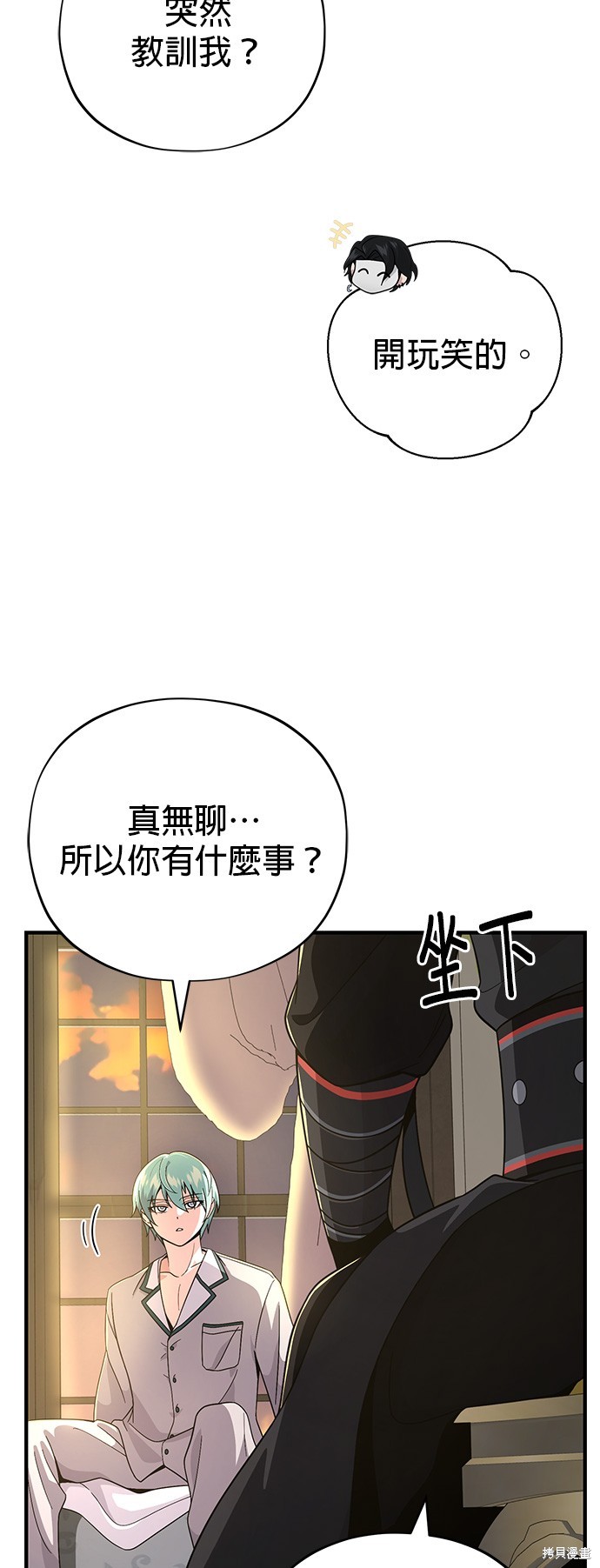 第107话68