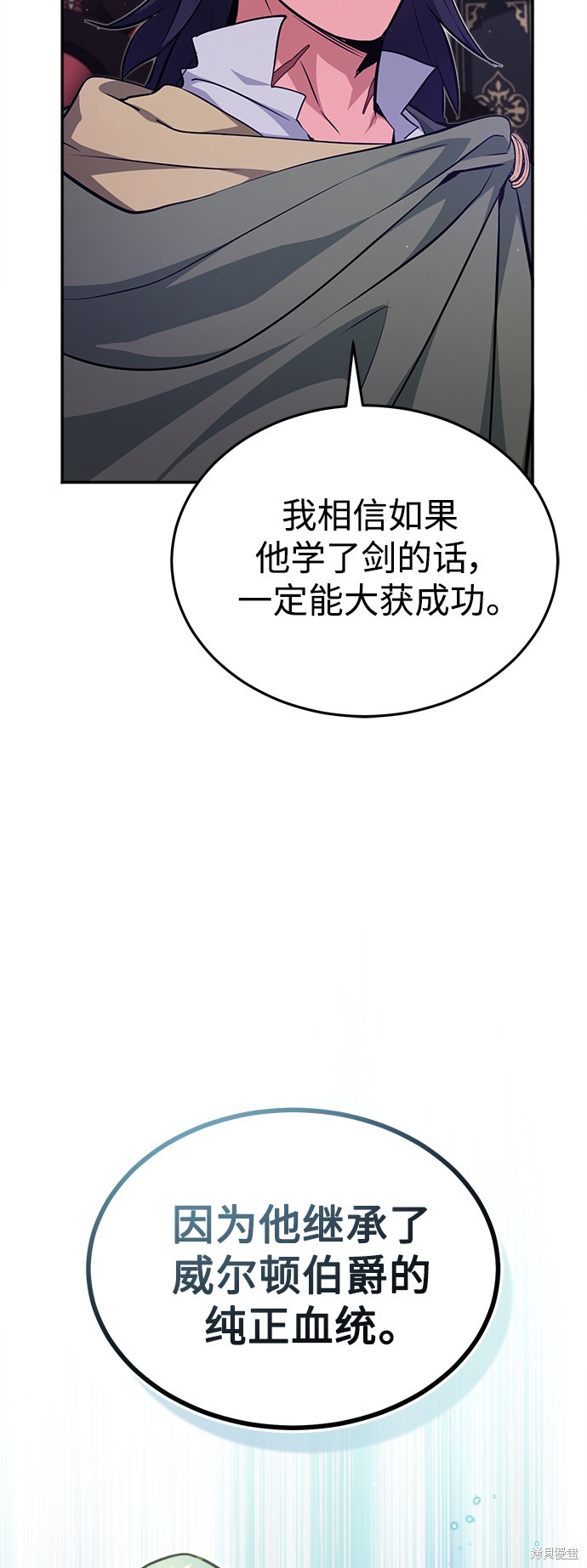 第41话24