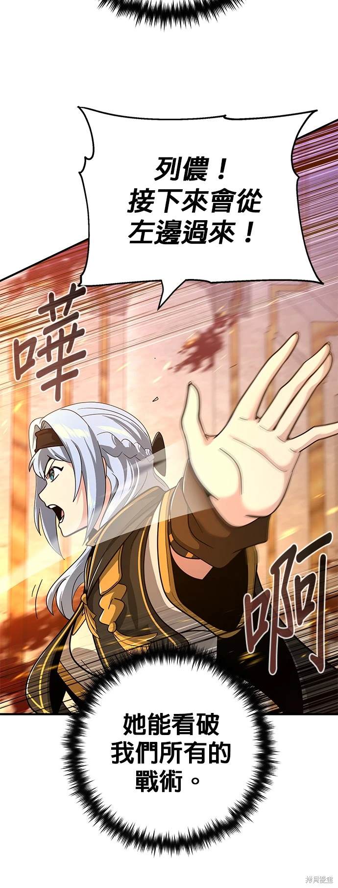 第104话57