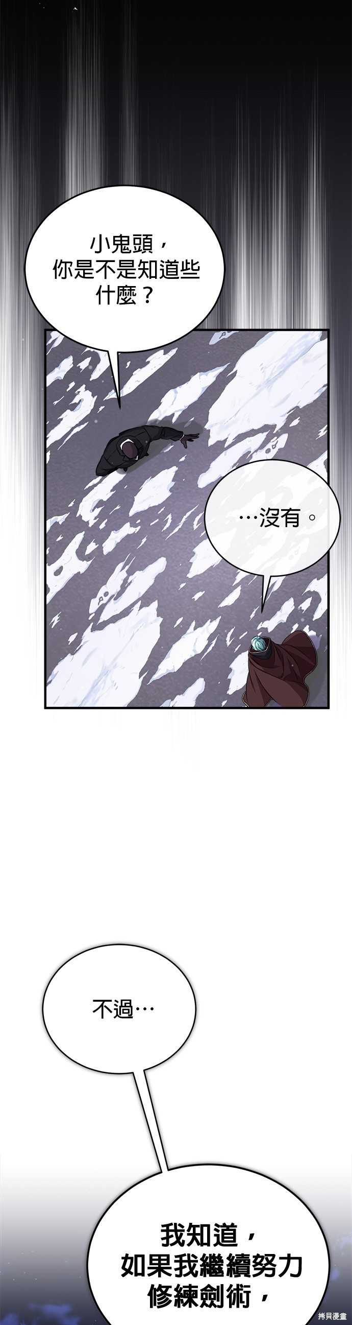 第68话20