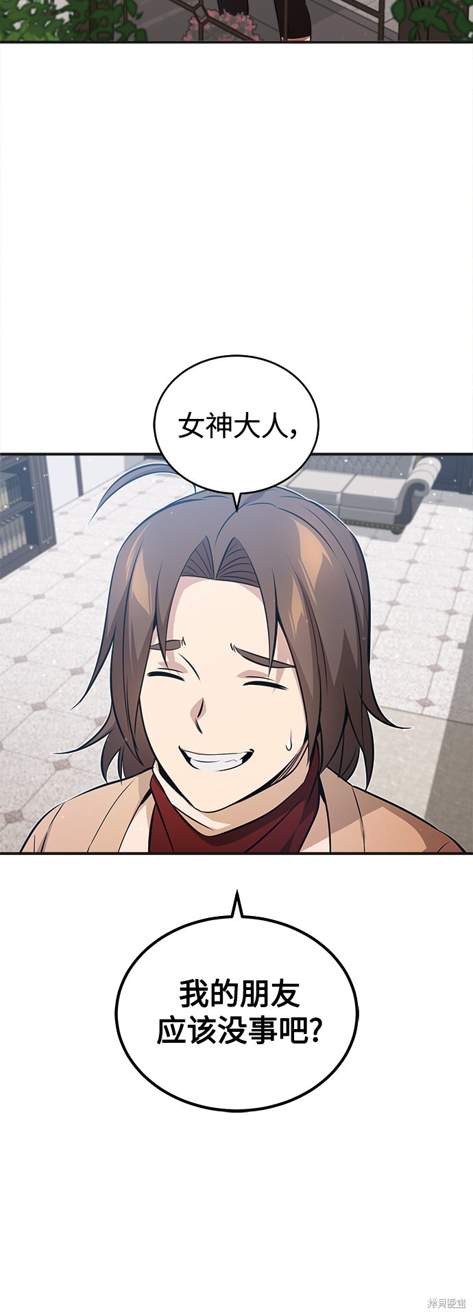 第43话39