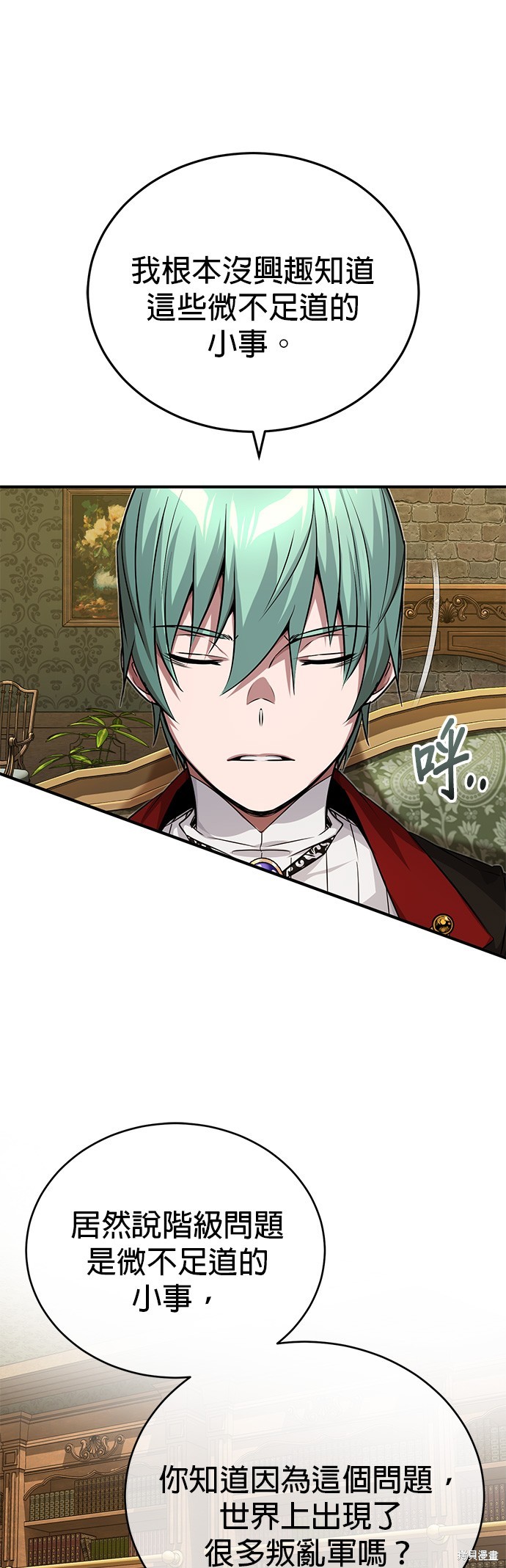 第91话41