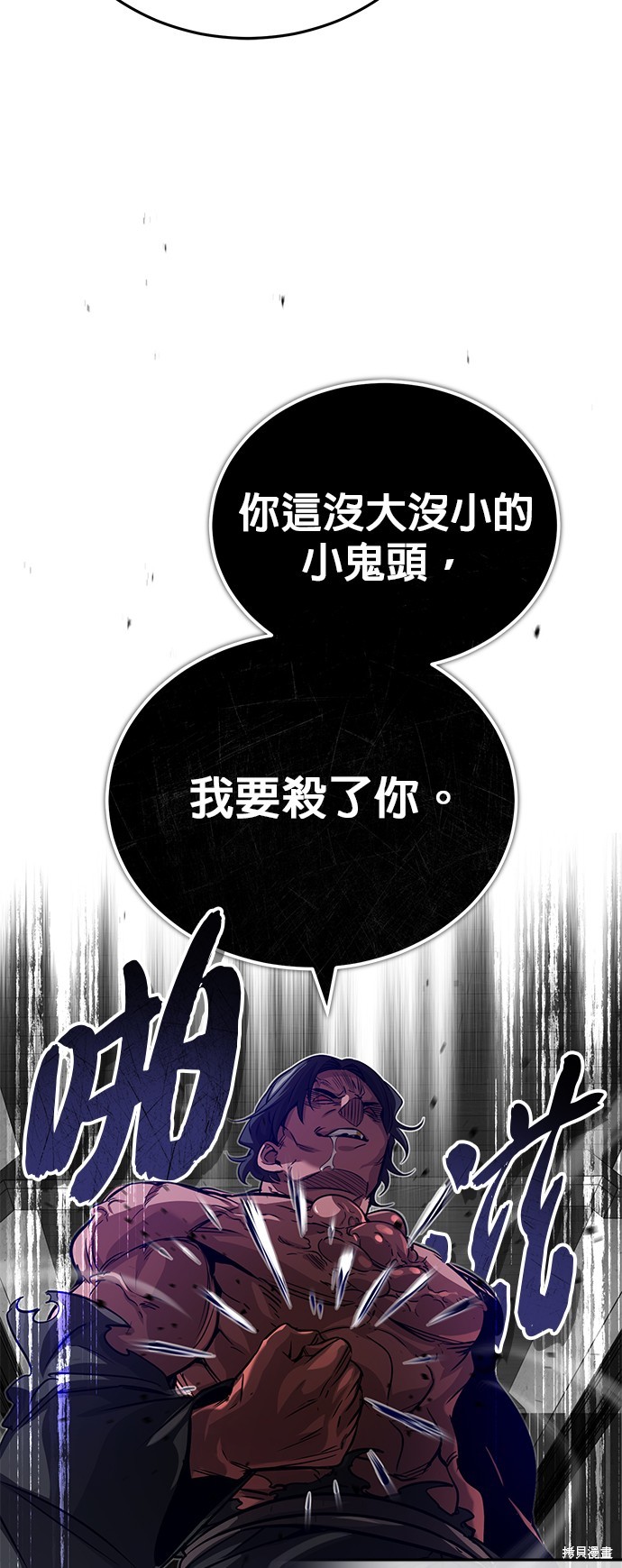 第84话26