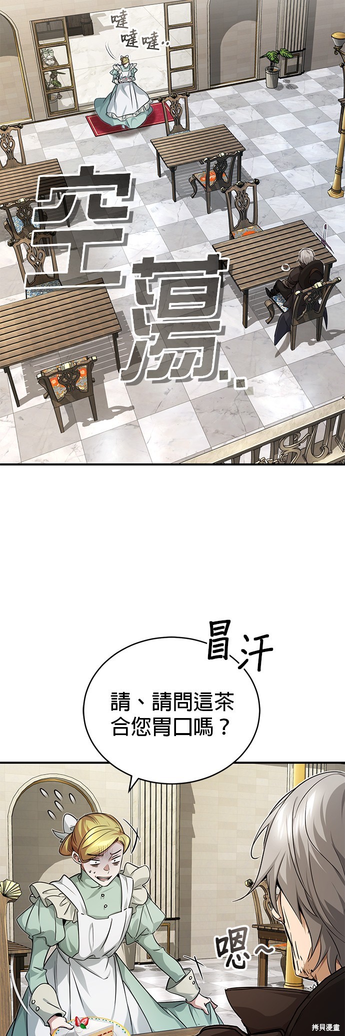 第92话27