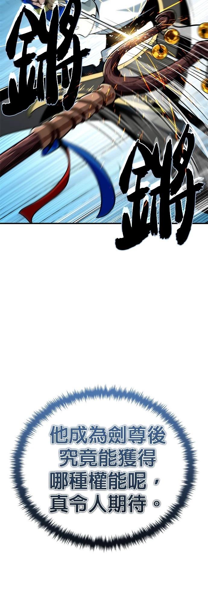 第126话24