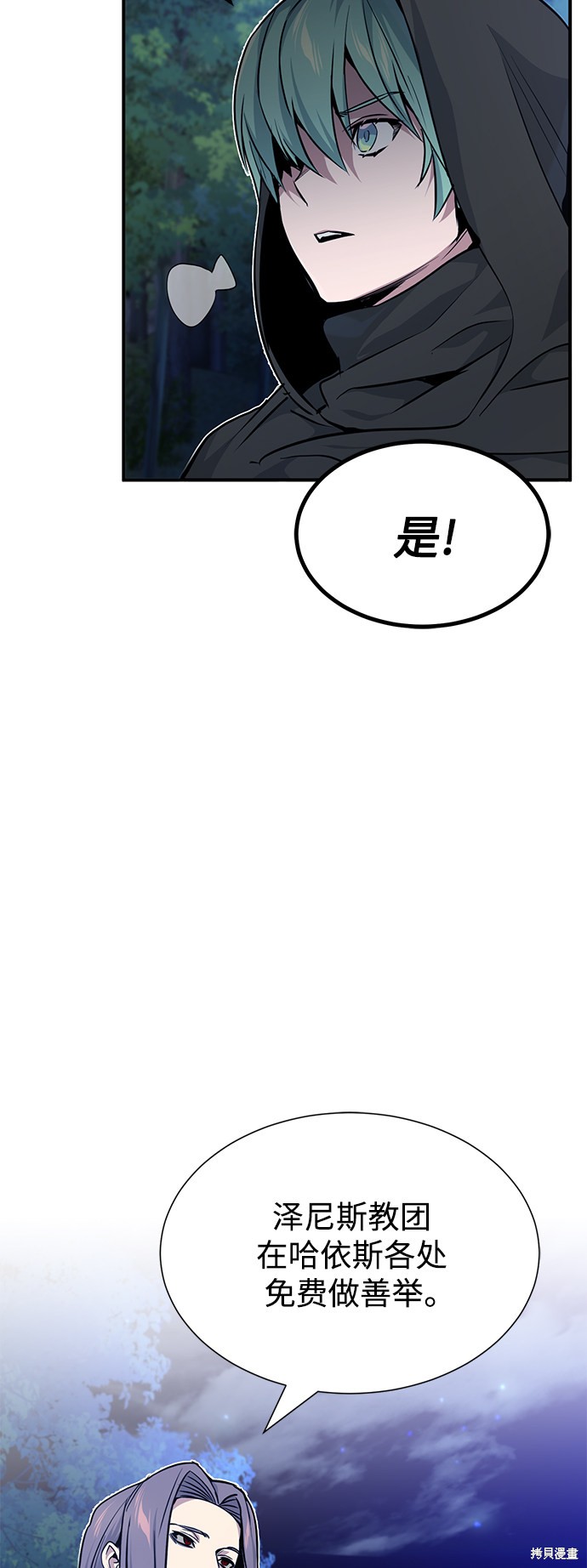 第15话40