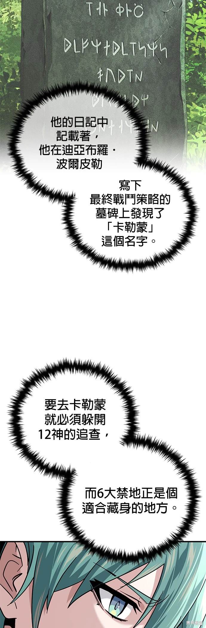 第118话64