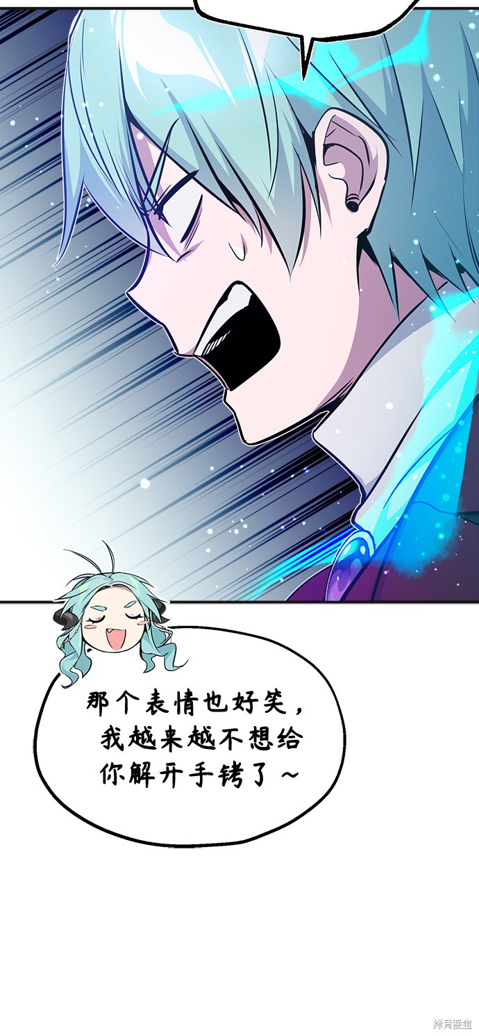 第33话23