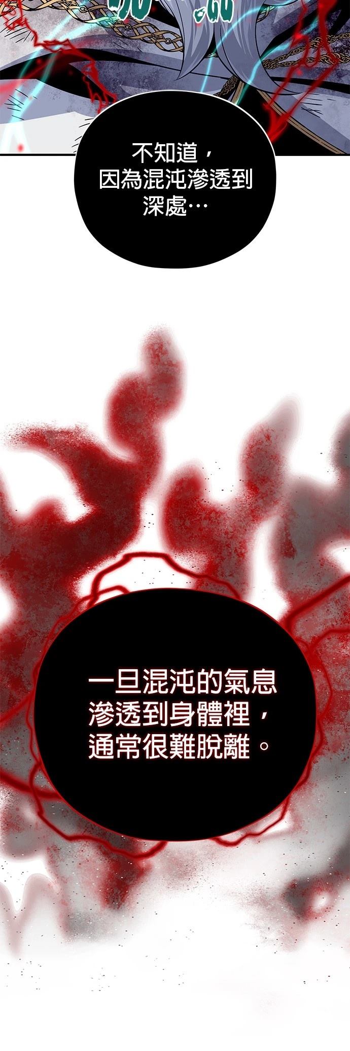 第145话79