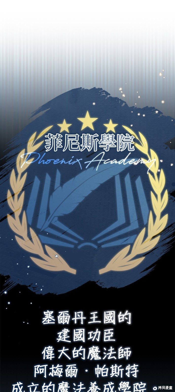 第71话66