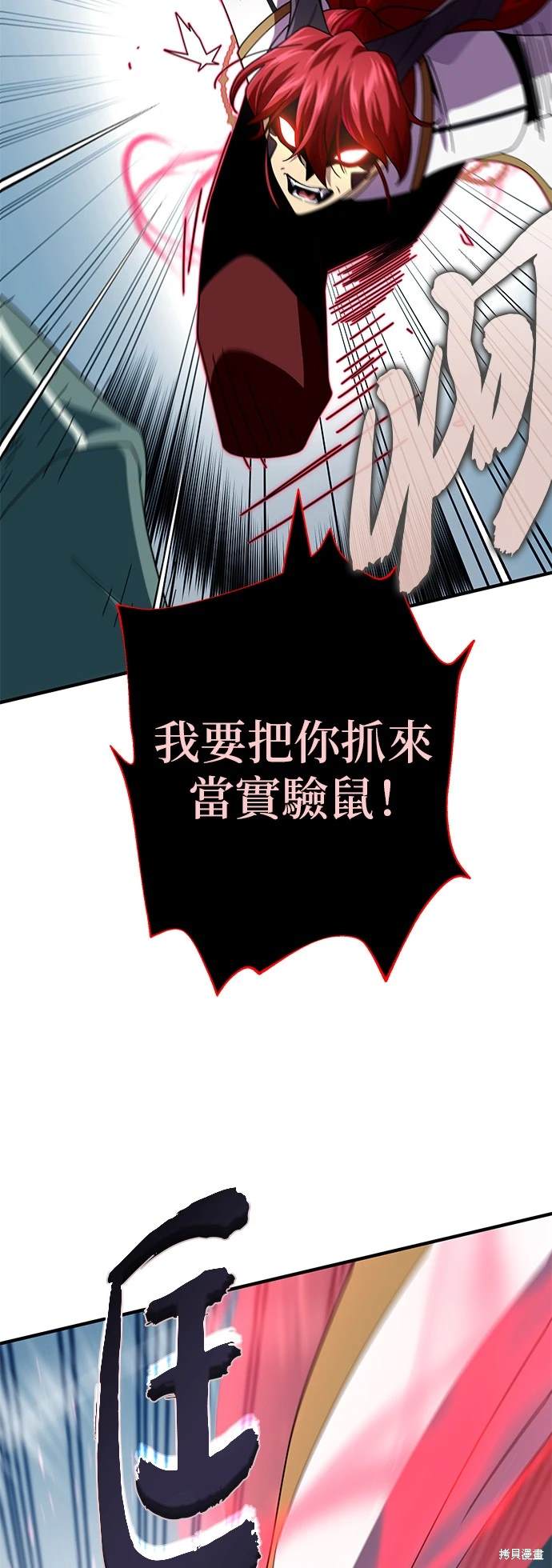 第116话60
