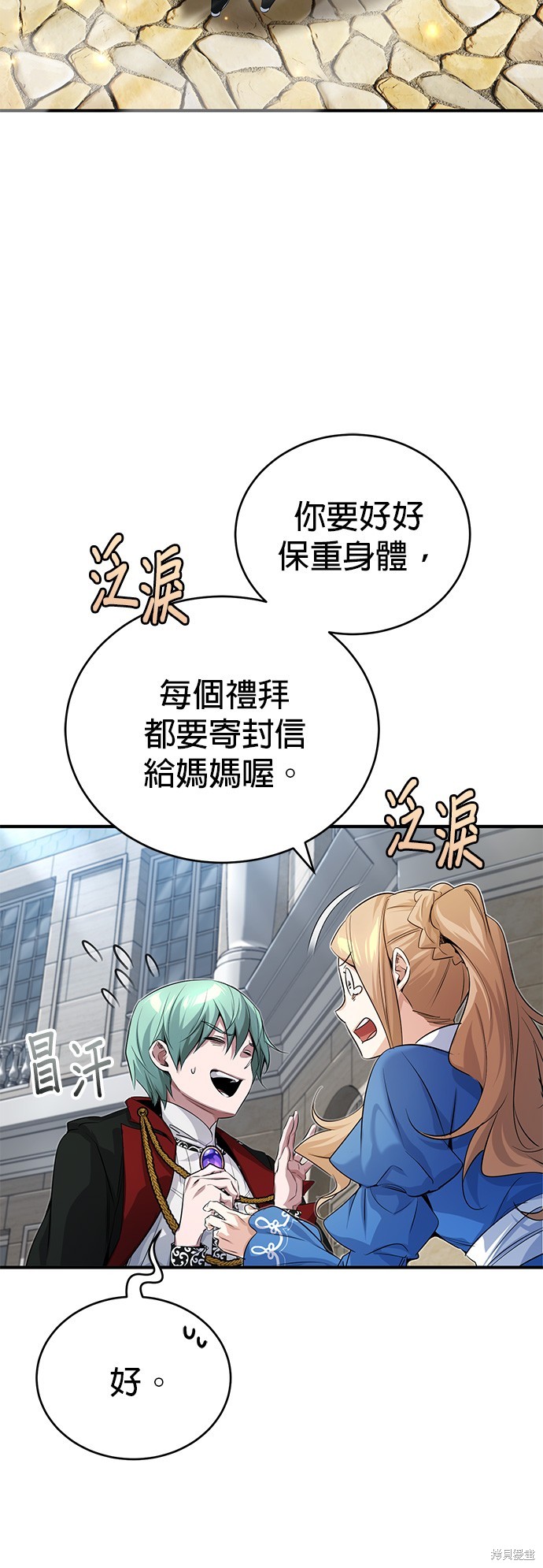 第95话57