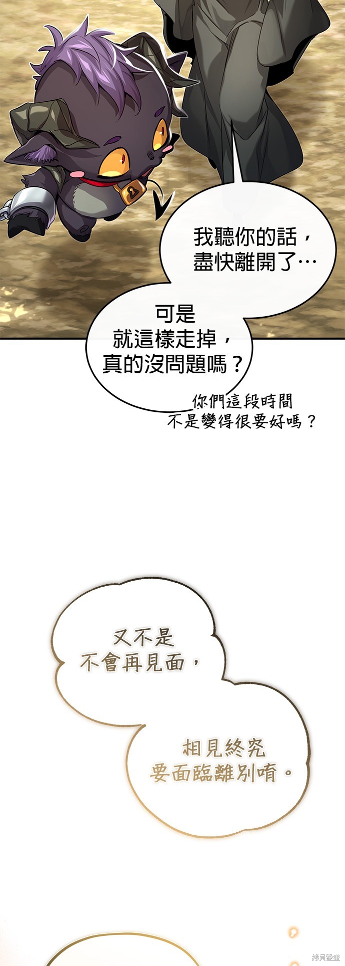 第99话32