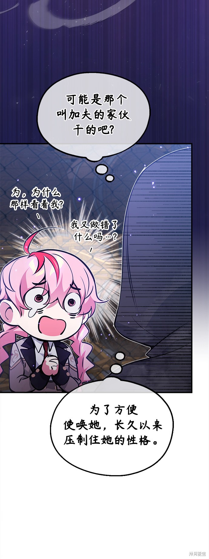 第37话73