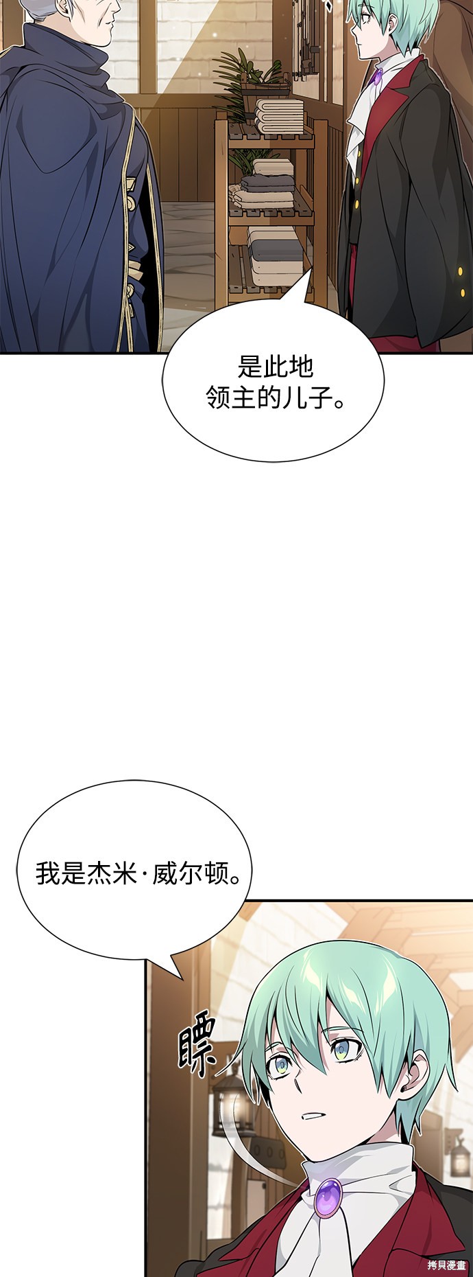第18话36